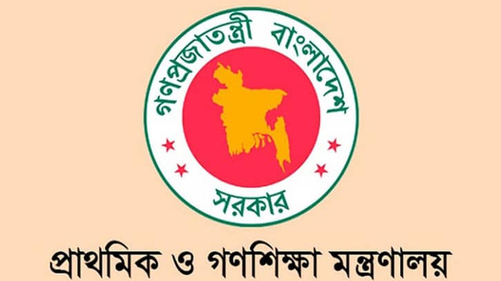 ৪০তম বিসিএস: প্রাথমিক বিদ্যালয়ে ২০৮ প্রধান শিক্ষক নিয়োগ ৪০তম বিসিএস: প্রাথমিক বিদ্যালয়ে ২০৮ প্রধান শিক্ষক নিয়োগ
