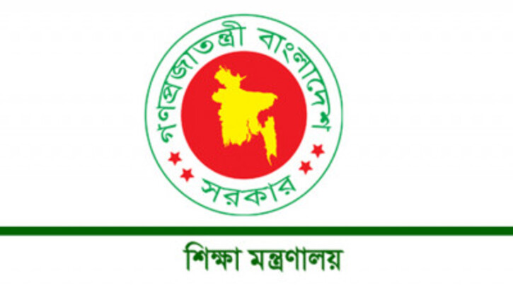 পাঠ্যপুস্তক সংশোধনে গঠিত সমন্বয় কমিটি বাতিল পাঠ্যপুস্তক সংশোধনে গঠিত সমন্বয় কমিটি বাতিল