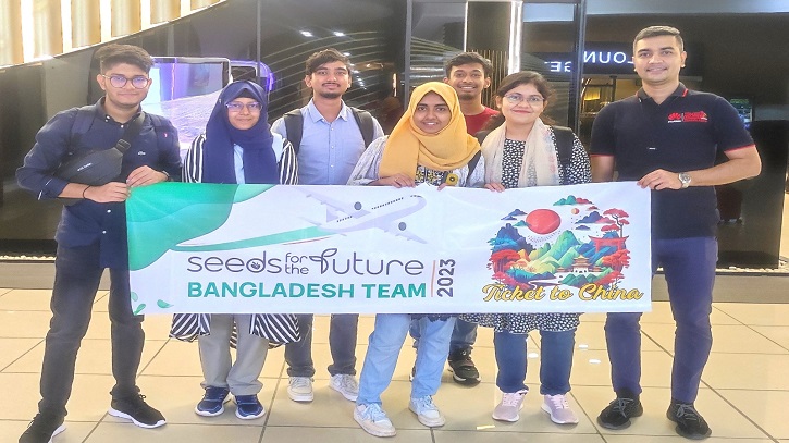 চীন সফরে সিডস ফর দ্য ফিউচার ২০২৩ বাংলাদেশের বিজয়ী ছয় শিক্ষার্থী চীন সফরে সিডস ফর দ্য ফিউচার ২০২৩ বাংলাদেশের বিজয়ী ছয় শিক্ষার্থী