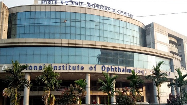 হাসপাতালে জুলাই আন্দোলনে চোখ হারানো ৪ যুবকের বিষপান হাসপাতালে জুলাই আন্দোলনে চোখ হারানো ৪ যুবকের বিষপান