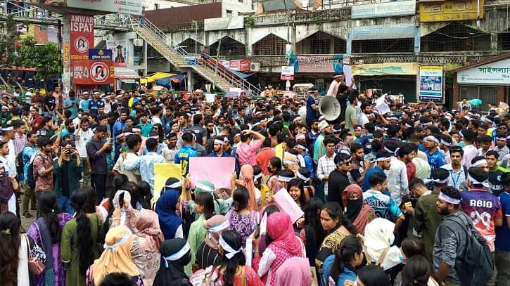 ৭ কলেজ নিয়ে প্রস্তাবিত বিশ্ববিদ্যালয়ের অধ্যাদেশ দাবিতে বিক্ষোভ