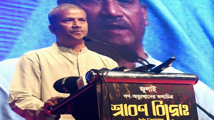 নির্বাচনের আগেই ফ্যাসিস্টদের বিচার হবে : আইন উপদেষ্টা নির্বাচনের আগেই ফ্যাসিস্টদের বিচার হবে : আইন উপদেষ্টা