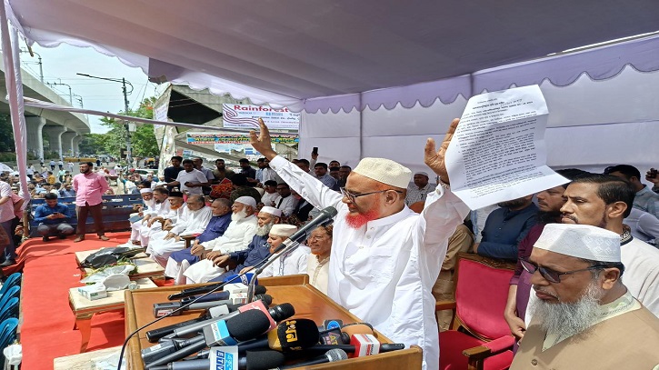১৪ বছর কারাভোগের পর আজ আমি স্বাধীন: এটিএম আজহার ১৪ বছর কারাভোগের পর আজ আমি স্বাধীন: এটিএম আজহার