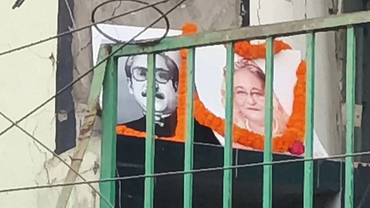 বিকেলে আ’লীগ অফিসে ‘জয় বাংলা’ স্লোগান