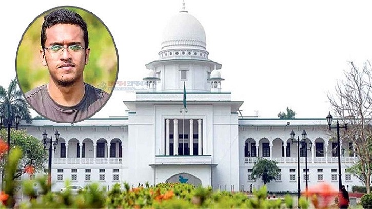 আবরার হত্যা মামলা: ডেথ রেফারেন্স-আপিলের রায় আজ আবরার হত্যা মামলা: ডেথ রেফারেন্স-আপিলের রায় আজ