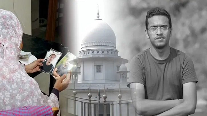 আবরার ফাহাদ হত্যাকাণ্ডের ৬ বছর, এখনও কার্যকর হয়নি রায়