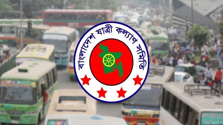 আগস্ট মাসে ৪৪১টি সড়ক দুর্ঘটনায় ৪২৬ জন নিহত