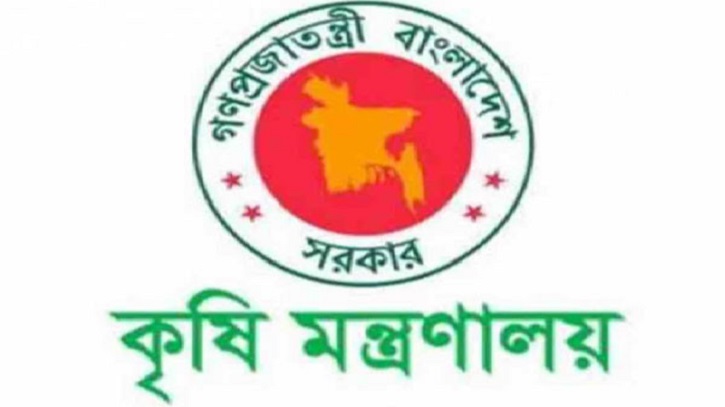 ঘূর্ণিঝড় রিমালে ১৬ কোটি টাকার কৃষি প্রণোদনা ঘোষণা