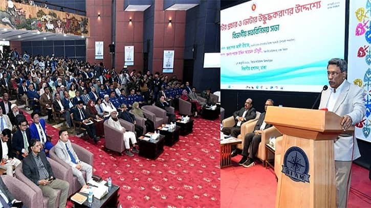 হ্যাঁ ভোটের প্রচারণায় প্রজাতন্ত্রের কর্মচারীদের বাধা নেই : আলী রীয়াজ