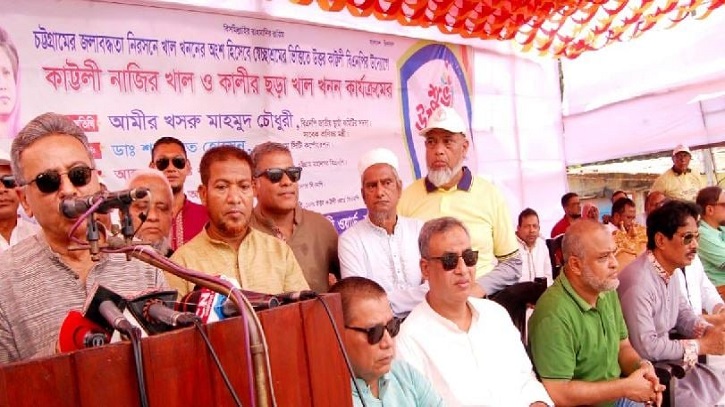 খাল খনন কর্মসূচি বিএনপির রাজনীতির অন্যতম পিলার: আমীর খসরু খাল খনন কর্মসূচি বিএনপির রাজনীতির অন্যতম পিলার: আমীর খসরু