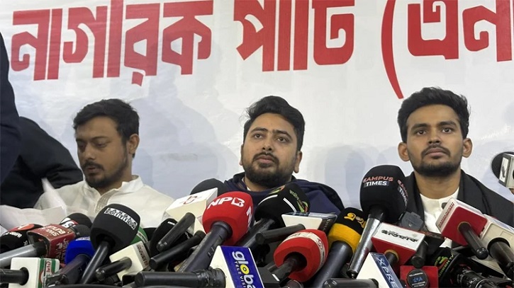 আজ থেকে আমি এনসিপিতে যোগ দিচ্ছি: আসিফ মাহমুদ আজ থেকে আমি এনসিপিতে যোগ দিচ্ছি: আসিফ মাহমুদ