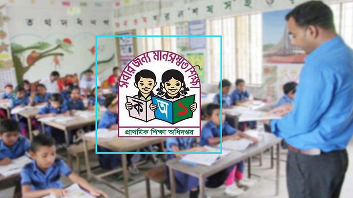 প্রাথমিকে সহকারী শিক্ষক নিয়োগের লিখিত পরীক্ষায় উত্তীর্ণ ৬৯,২৬৫ জন