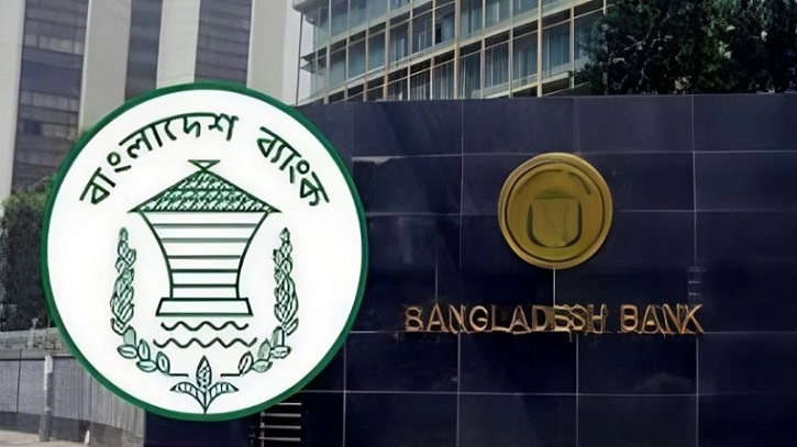 সংকটে পড়া ছয় ব্যাংকের ঋণপত্রের বিধিনিষেধ প্রত্যাহার সংকটে পড়া ছয় ব্যাংকের ঋণপত্রের বিধিনিষেধ প্রত্যাহার