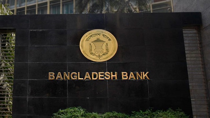 স্টার্ট-আপ উদ্যোক্তাদের ঋণ দিতে ২০টি ব্যাংক ও আর্থিক প্রতিষ্ঠানের স্টার্ট-আপ উদ্যোক্তাদের ঋণ দিতে ২০টি ব্যাংক ও আর্থিক প্রতিষ্ঠানের