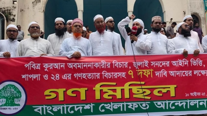 বায়তুল মোকাররমের পাশ থেকে স্টেডিয়াম সরানোর দাবি