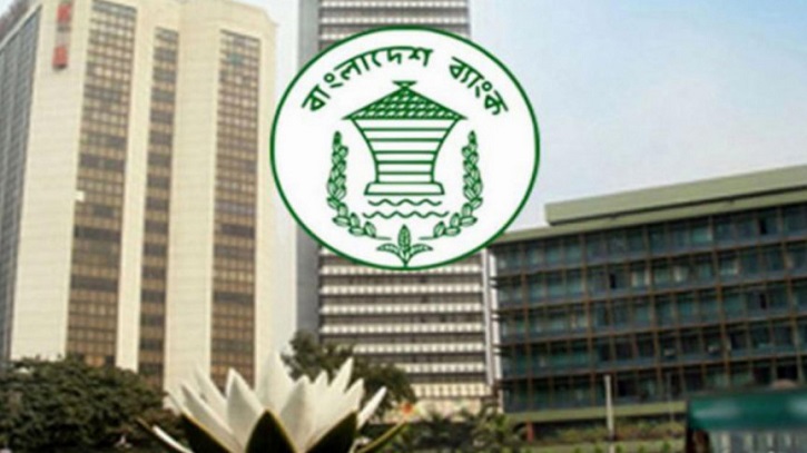 পবিত্র রমজানে কতক্ষন চলবে ব্যাংক লেনদেন