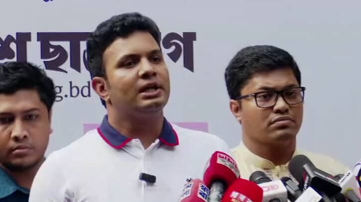 পেশাদার আন্দোলনকারীরা ব্লকেড ব্লকেড খেলা করছে: ছাত্রলীগ পেশাদার আন্দোলনকারীরা ব্লকেড ব্লকেড খেলা করছে: ছাত্রলীগ