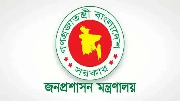 ২৭তম বিসিএসের আরও ৭৭ জনকে নিয়োগ দিয়ে প্রজ্ঞাপন ২৭তম বিসিএসের আরও ৭৭ জনকে নিয়োগ দিয়ে প্রজ্ঞাপন