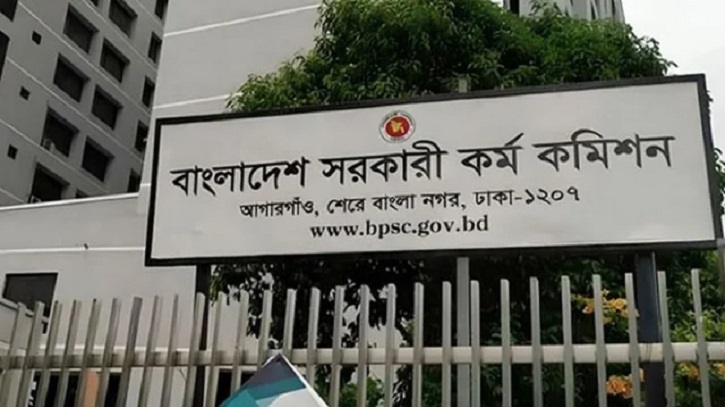 ৫০তম বিসিএস পরীক্ষার্থীদের জন্য পিএসসির নতুন নির্দেশনা