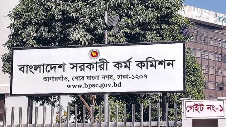 ৪৯তম বিশেষ বিসিএস পরীক্ষা ১০ অক্টোবর, চাকরিপ্রার্থী তিন লাখ ১২ হা