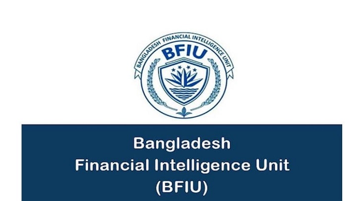 আরও ২১ সাংবাদিকের ব্যাংক হিসাব তলব করেছে বিএফআইইউ আরও ২১ সাংবাদিকের ব্যাংক হিসাব তলব করেছে বিএফআইইউ