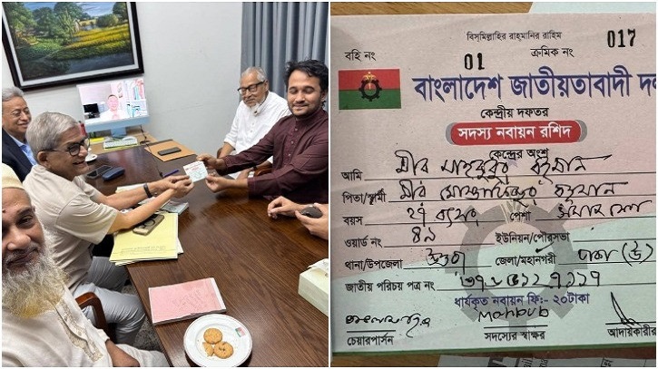 বিএনপিতে যোগ দিলেন মীর মুগ্ধের ভাই স্নিগ্ধ