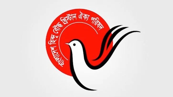 বিএনপিকে হিন্দু বৌদ্ধ খ্রিষ্টান ঐক্য পরিষদের অভিনন্দন