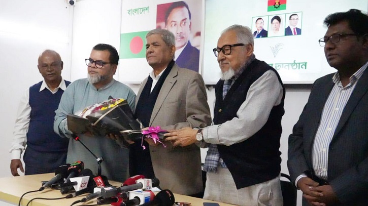 নিজ দল বিলুপ্ত করে বিএনপিতে যোগ দিলেন এহসানুল হুদা