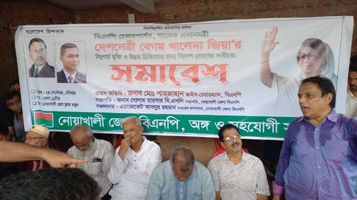 `খালেদা জিয়ার কিছু হলে সরকারকে কড়ায়-গণ্ডায় হিসাব দিতে হবে` `খালেদা জিয়ার কিছু হলে সরকারকে কড়ায়-গণ্ডায় হিসাব দিতে হবে`