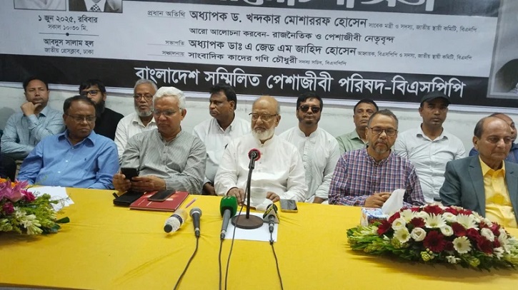 জাপানে সফরে প্রধান উপদেষ্টার বক্তব্যে আমরা মর্মাহত হয়েছি: মোশাররফ জাপানে সফরে প্রধান উপদেষ্টার বক্তব্যে আমরা মর্মাহত হয়েছি: মোশাররফ