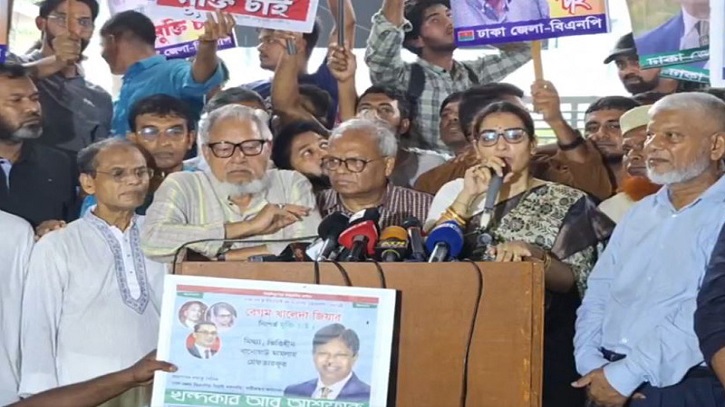 ‘দেশে ১০ নম্বর বিপদ সংকেতের মধ্যেও তারেককে দেশে ফেরানো নিয়ে ব্যস্ত আ. লীগ’ ‘দেশে ১০ নম্বর বিপদ সংকেতের মধ্যেও তারেককে দেশে ফেরানো নিয়ে ব্যস্ত আ. লীগ’