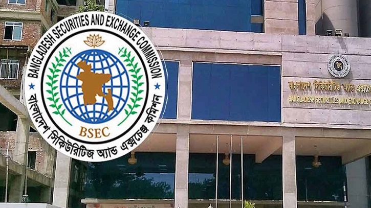 বাধ্যতামূলক অবসরে বিএসইসির ১৭ কর্মকর্তা বাধ্যতামূলক অবসরে বিএসইসির ১৭ কর্মকর্তা