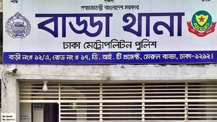 রাজধানীর একটি বাসা থেকে বাবা-ছেলের লাশ উদ্ধার রাজধানীর একটি বাসা থেকে বাবা-ছেলের লাশ উদ্ধার