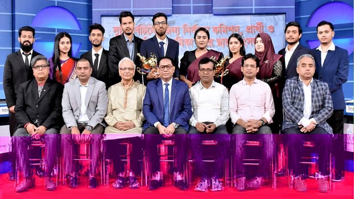 ‘যেসব নির্বাচন কমিশনার নির্বাচনি অপরাধে জড়িত ছিলেন তাদের বিচারের আওতায় আনতে হবে’ ‘যেসব নির্বাচন কমিশনার নির্বাচনি অপরাধে জড়িত ছিলেন তাদের বিচারের আওতায় আনতে হবে’