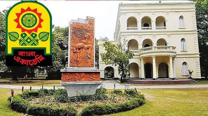 ‘বাংলা একাডেমি সম্মানসূচক ফেলোশিপ-২০২৩’ পাচ্ছেন সাত বিশিষ্ট ব্যক্তি ‘বাংলা একাডেমি সম্মানসূচক ফেলোশিপ-২০২৩’ পাচ্ছেন সাত বিশিষ্ট ব্যক্তি
