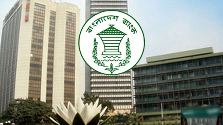 রিজার্ভ চুরির খবরটি সম্পূর্ণ ভুয়া: বাংলাদেশ ব্যাংক রিজার্ভ চুরির খবরটি সম্পূর্ণ ভুয়া: বাংলাদেশ ব্যাংক