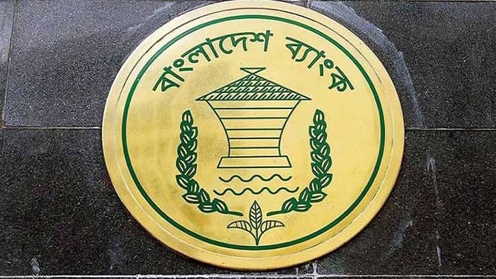 আমদানির এলসি খুলতে পণ্যের আরও তথ্য দিতে নির্দেশনা আমদানির এলসি খুলতে পণ্যের আরও তথ্য দিতে নির্দেশনা