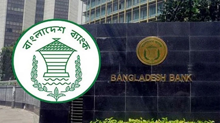 ভুয়া নমুনা নোট ব্যবহার করে প্রতারণার বিষয়ে সতর্ক করল বাংলাদেশ ব্যাংক