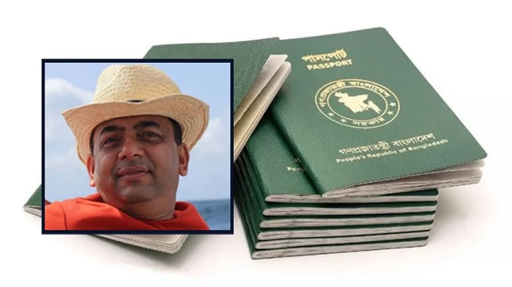 বেনজীর আহমেদের ৭টি পাসপোর্টের সন্ধান পেয়েছে দুদক বেনজীর আহমেদের ৭টি পাসপোর্টের সন্ধান পেয়েছে দুদক