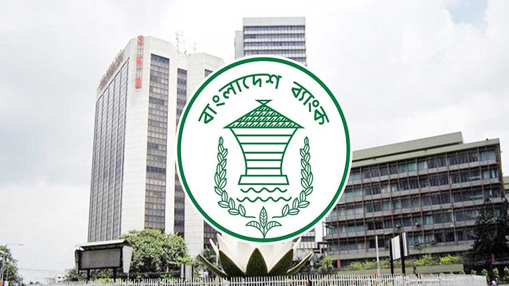 সাপ্তাহিক ছুটির দিনেও আজ খোলা থাকবে যেসব ব্যাংক সাপ্তাহিক ছুটির দিনেও আজ খোলা থাকবে যেসব ব্যাংক
