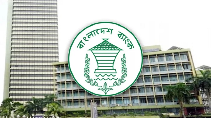 ব্যাংকের শাখার সর্বোচ্চ ভাড়া নির্ধারণ করে দিল বাংলাদেশ ব্যাংক