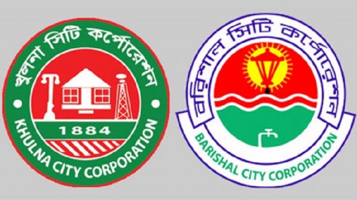 বরিশাল-খুলনায় সিটি নির্বাচনের প্রতীক বরাদ্দ আজ বরিশাল-খুলনায় সিটি নির্বাচনের প্রতীক বরাদ্দ আজ