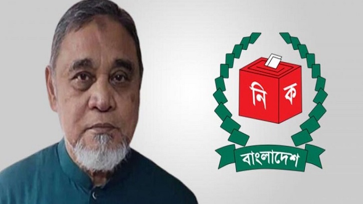 ‘আমার লক্ষ্য একটি সুষ্ঠু, অবাধ ও গ্রহণযোগ্য নির্বাচন জাতিকে উপহার দেওয়া’ ‘আমার লক্ষ্য একটি সুষ্ঠু, অবাধ ও গ্রহণযোগ্য নির্বাচন জাতিকে উপহার দেওয়া’