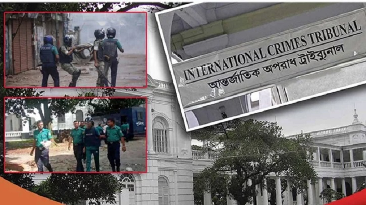 চানখারপুলে ৬ জনকে গুলি করে হত্যা, ১৬৮ পৃষ্ঠার পূর্ণাঙ্গ রায় প্রকাশ