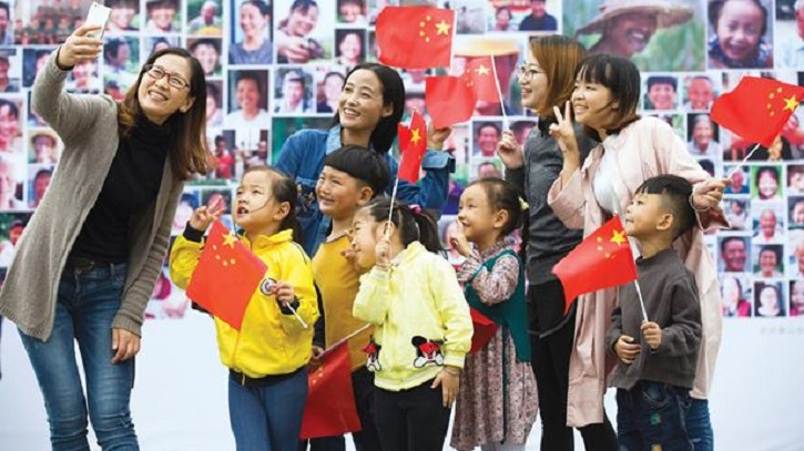 বিশ্বে মানবাধিকার বিকাশে আরও ইতিবাচক ভূমিকা রাখতে চায় চীন