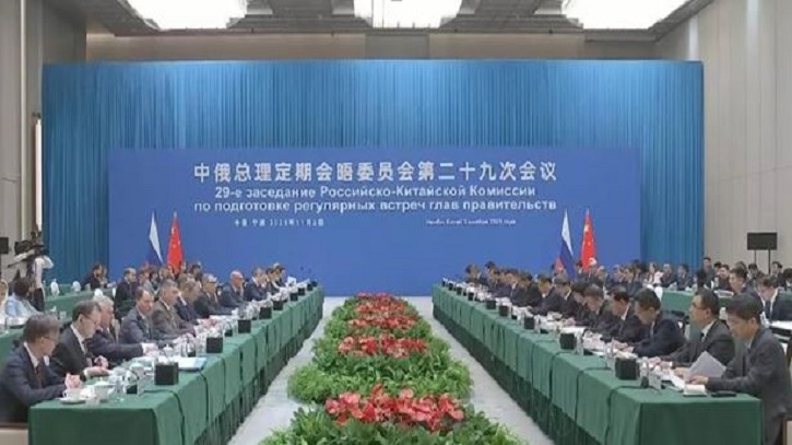 চীন–রাশিয়া সরকার প্রধানদের নিয়মিত বৈঠকের ২৯তম অধিবেশন অনুষ্ঠিত