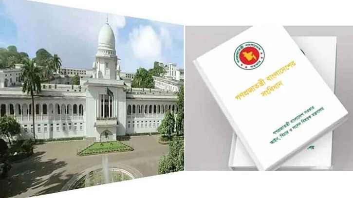 সংবিধানে ফিরলো তত্ত্বাবধায়ক ব্যবস্থা, আপিল বিভাগের রায়