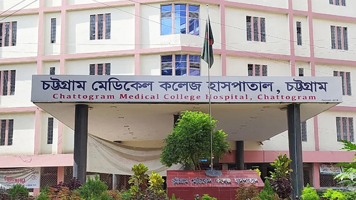 সন্ত্রাসী কর্মকাণ্ডে যুক্ত থাকায় চমেকের ৭৫ শিক্ষার্থী বহিষ্কার সন্ত্রাসী কর্মকাণ্ডে যুক্ত থাকায় চমেকের ৭৫ শিক্ষার্থী বহিষ্কার