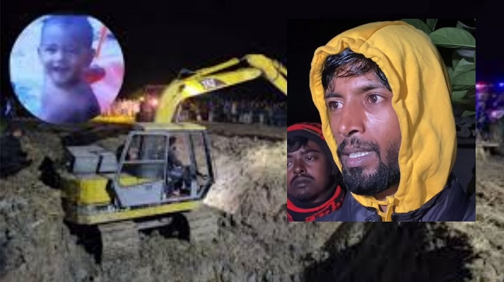 ‘আমার একটা কলিজা হারিয়ে ফেলেছি’