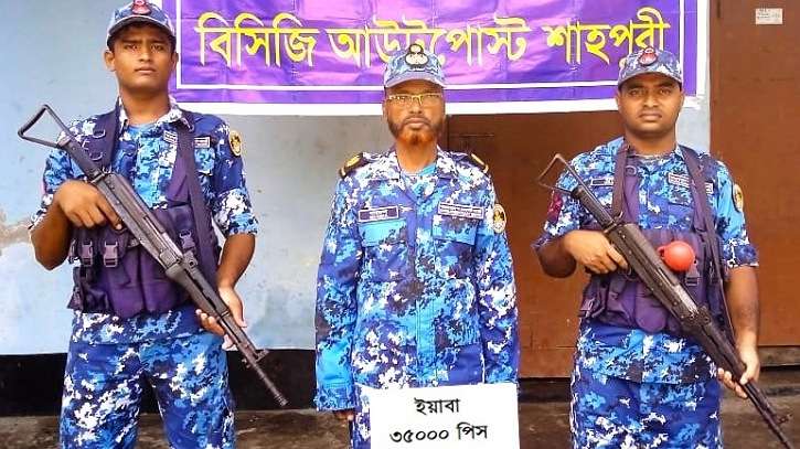শাহপরীর দ্বীপ থেকে ৩৫ হাজার ইয়াবা জব্দ শাহপরীর দ্বীপ থেকে ৩৫ হাজার ইয়াবা জব্দ